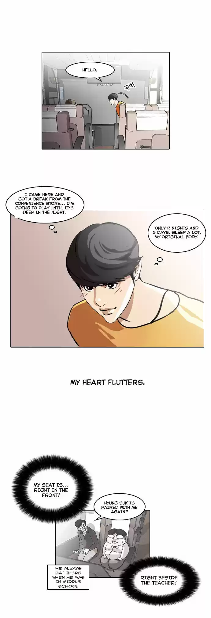 Lookism 41
