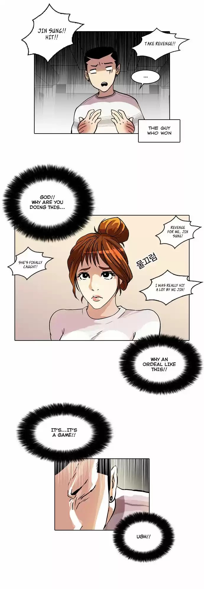 Lookism 41
