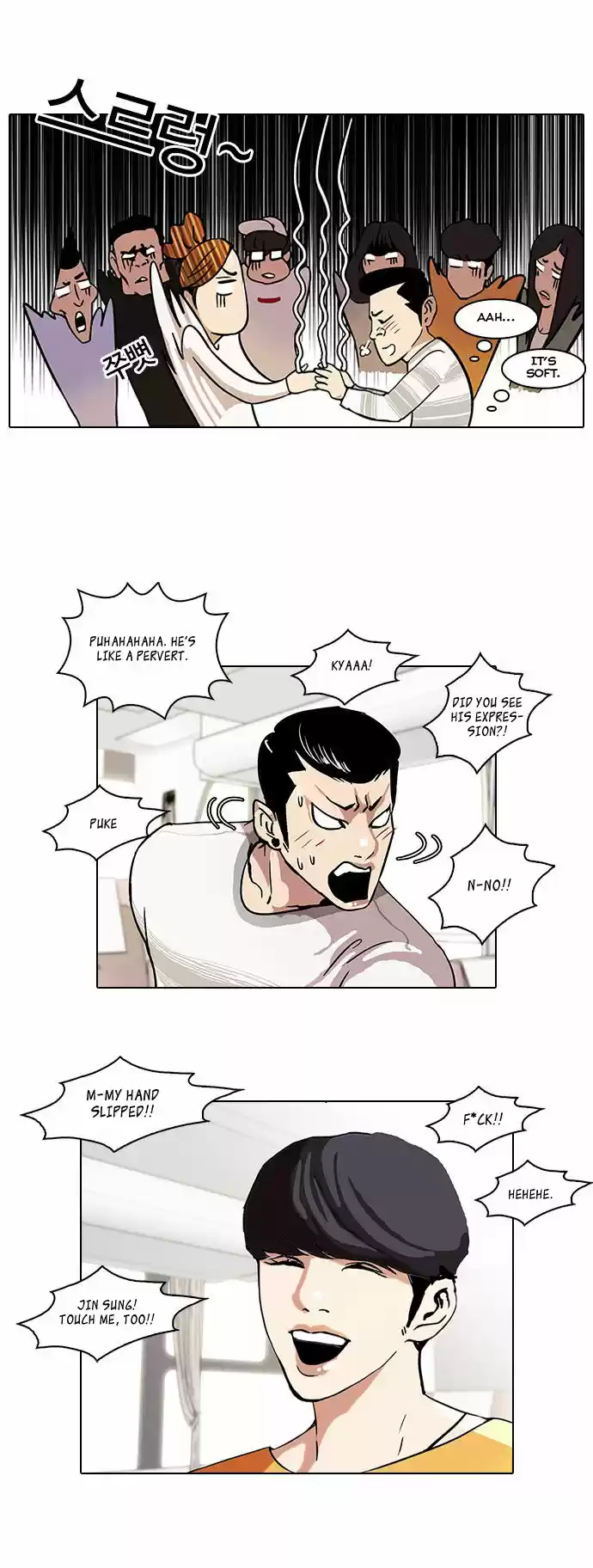 Lookism 41