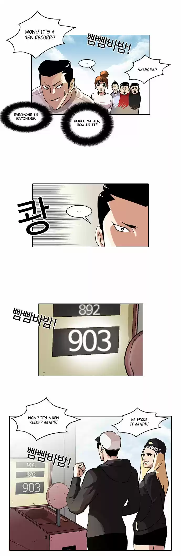 Lookism 41