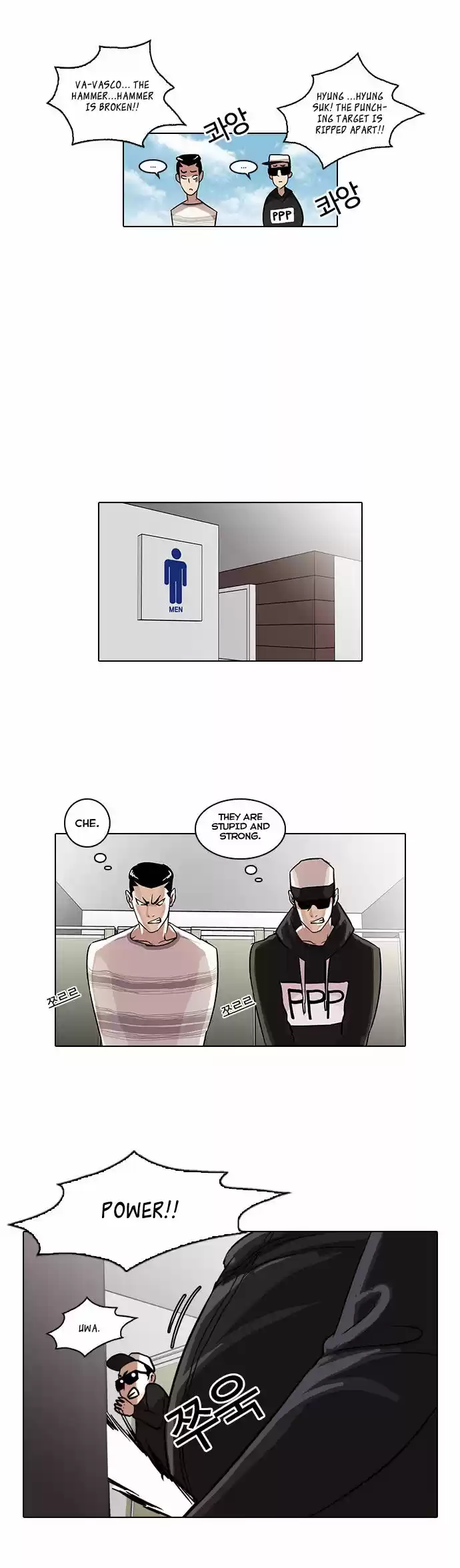 Lookism 41