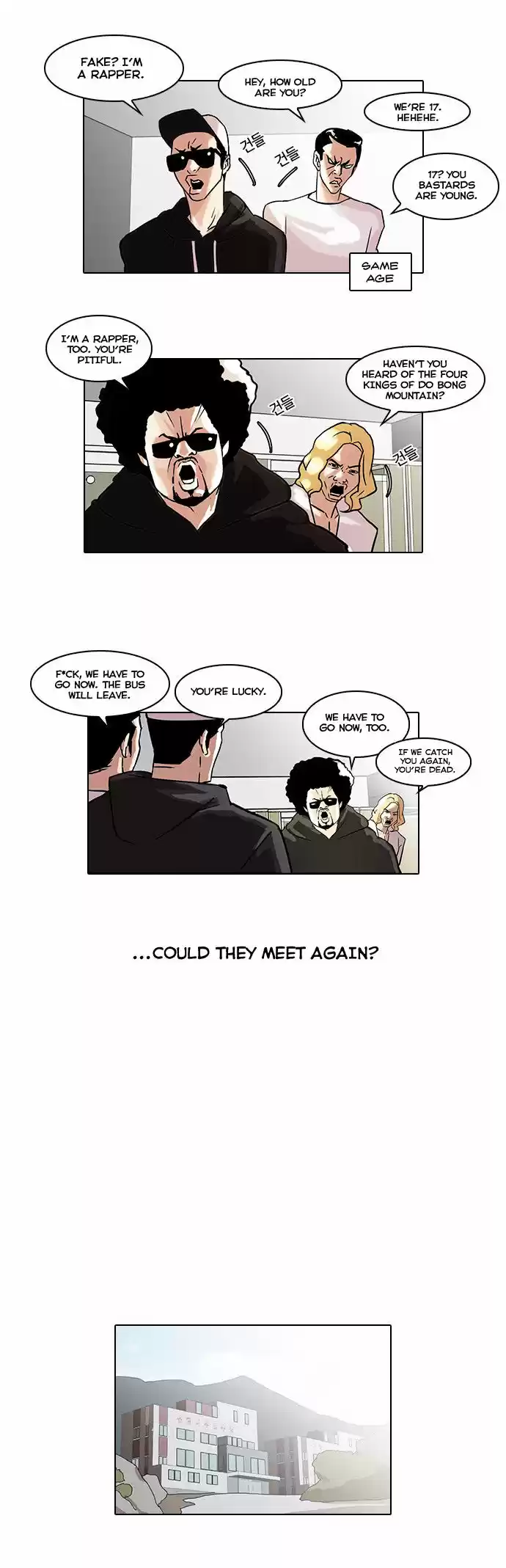 Lookism 41