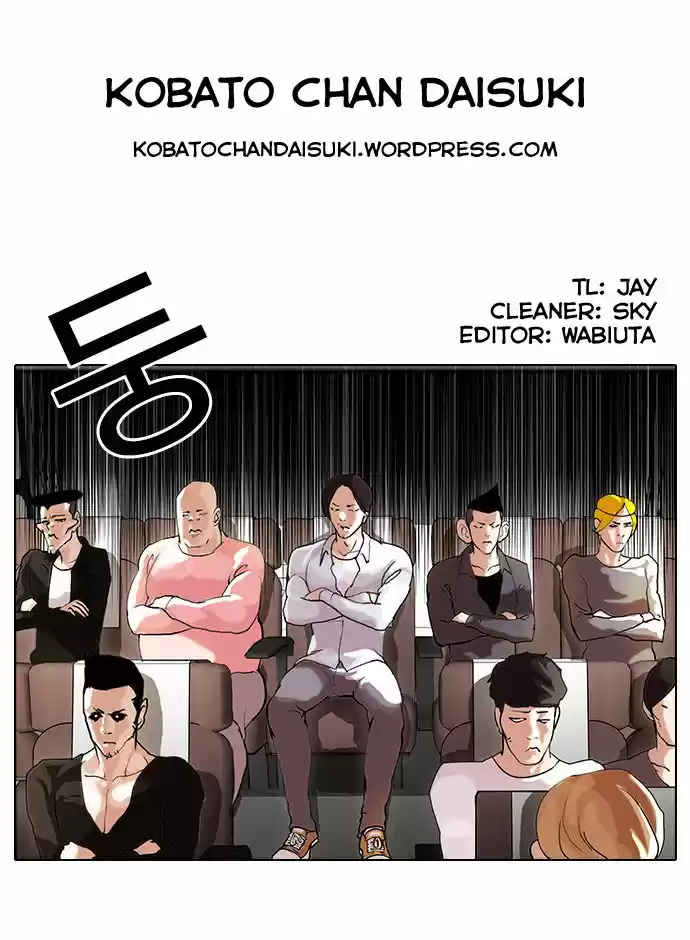 Lookism 41