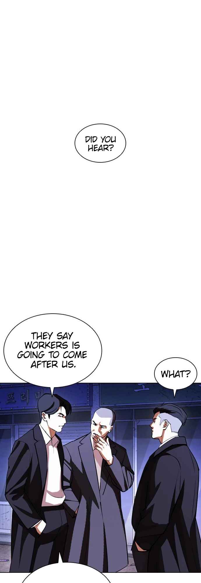 Lookism 412