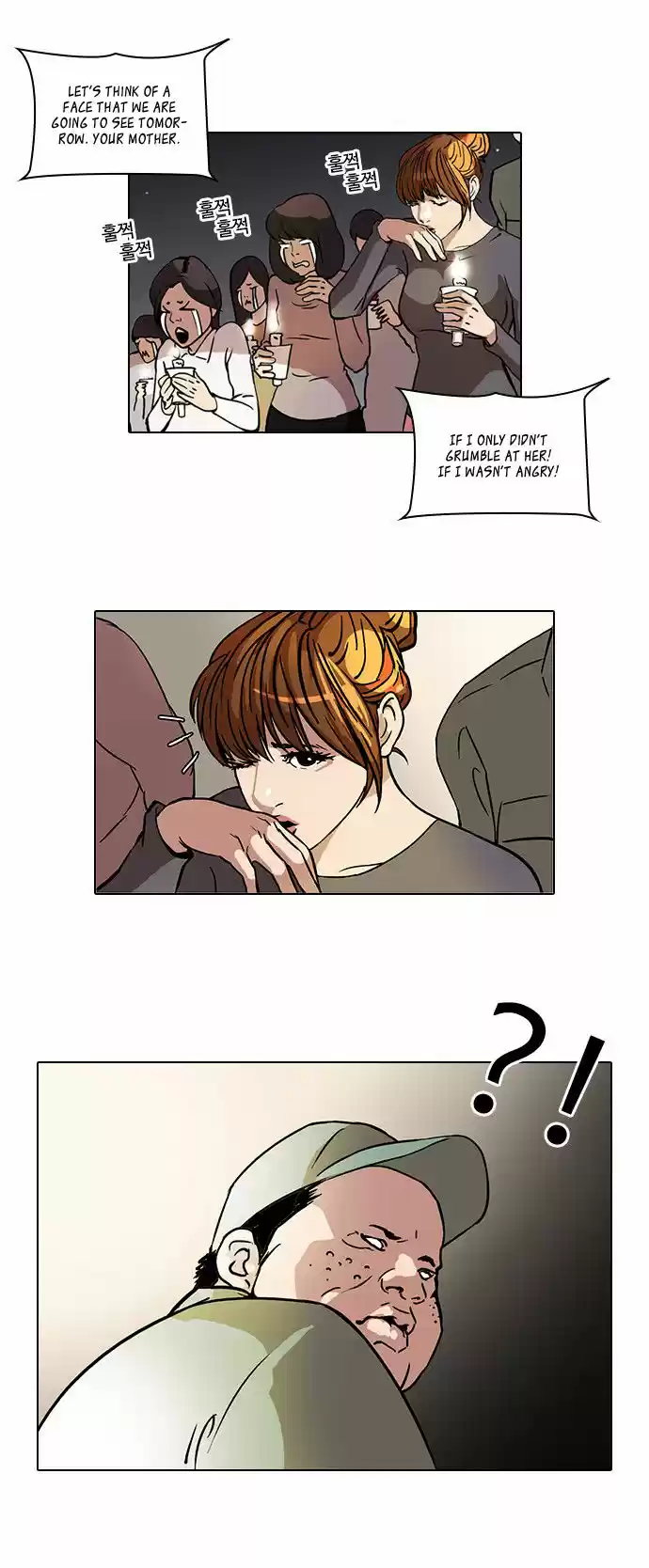 Lookism 43