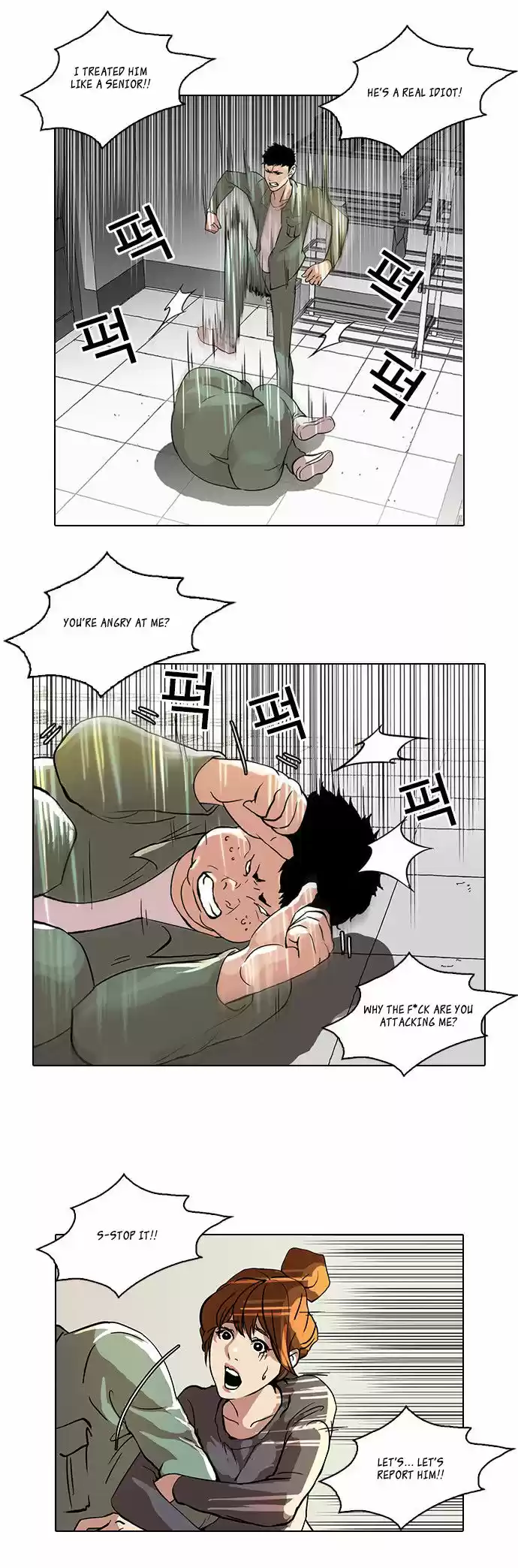 Lookism 43
