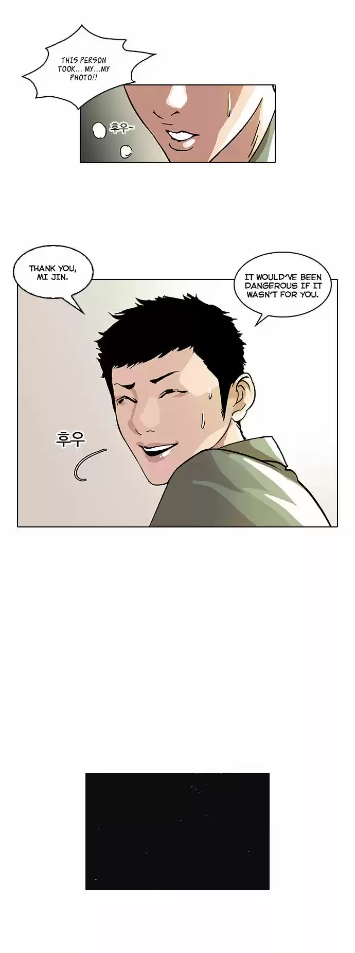 Lookism 43