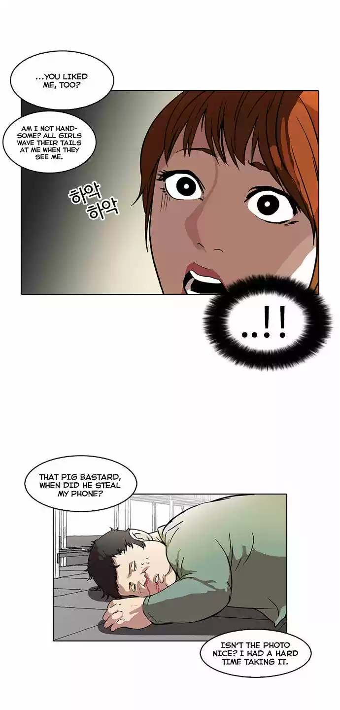 Lookism 43