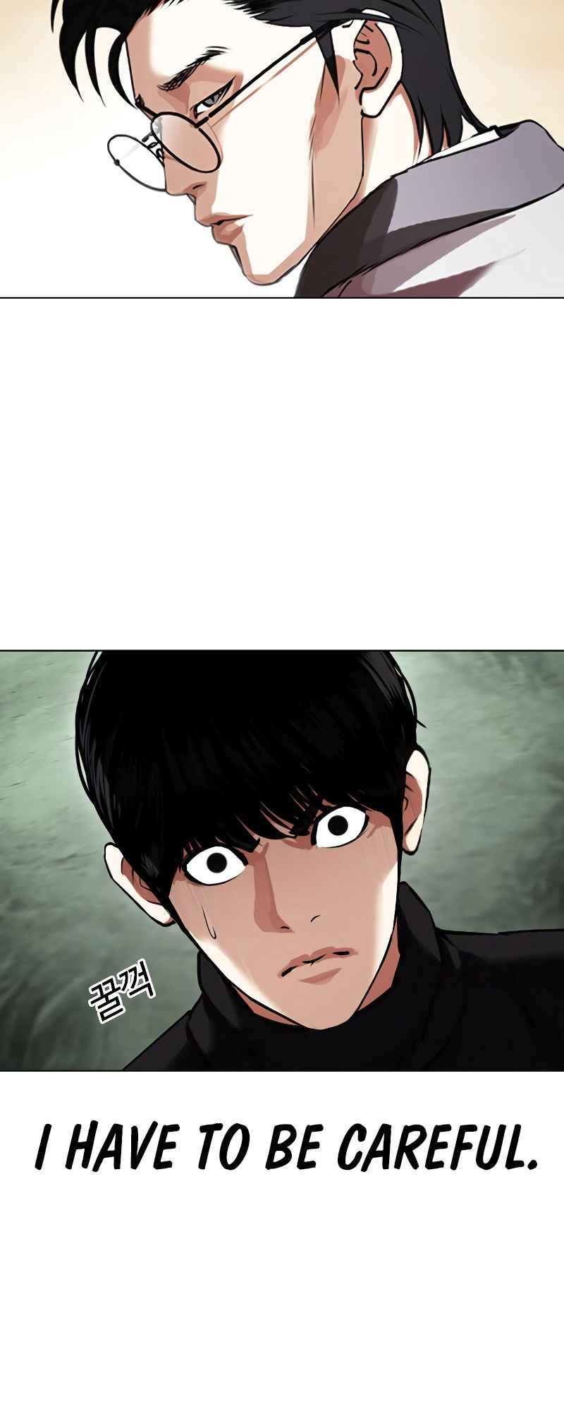 Lookism 436