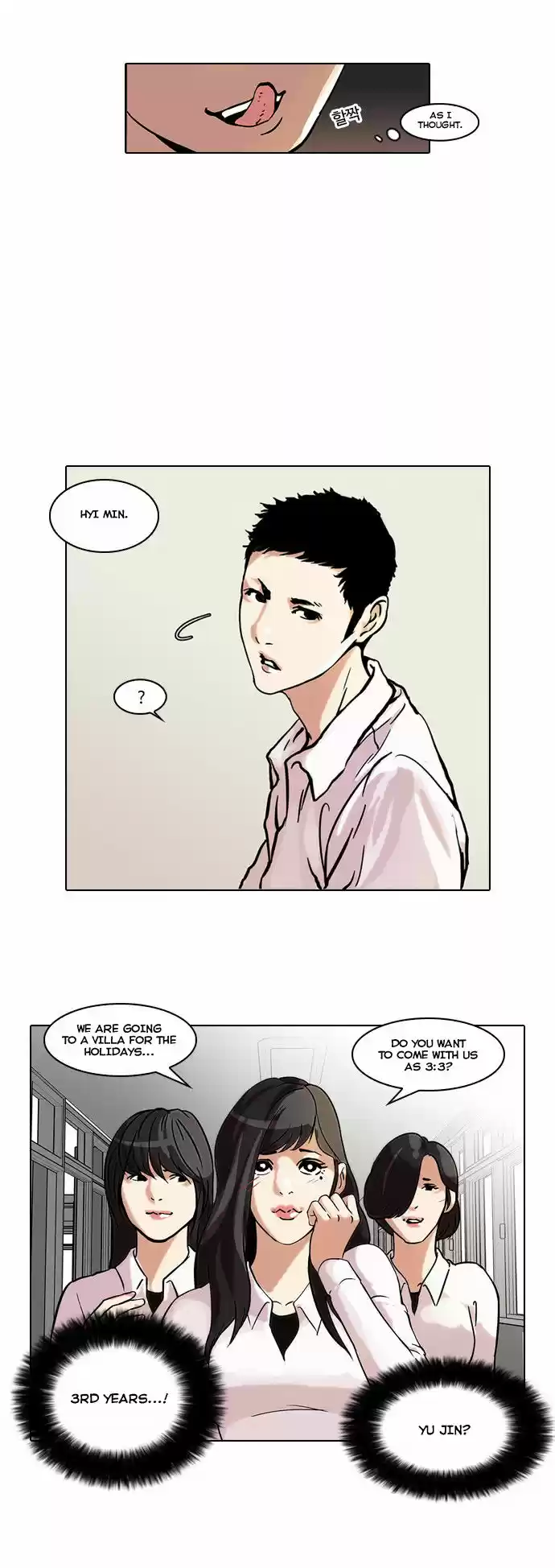Lookism 44