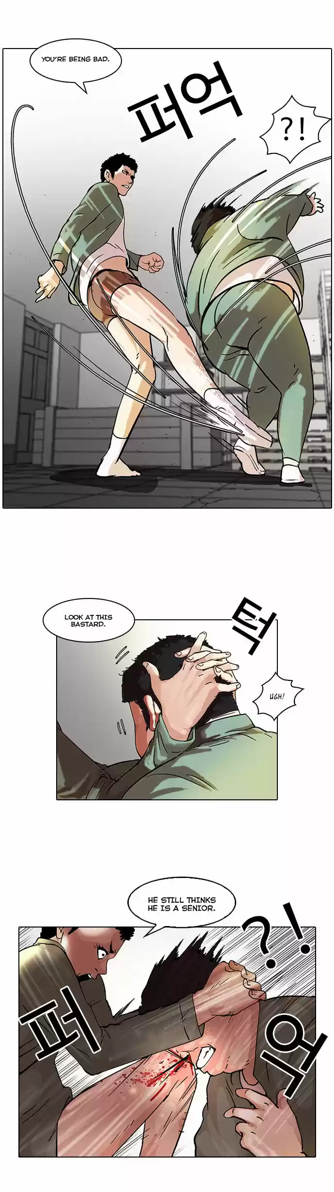 Lookism 44