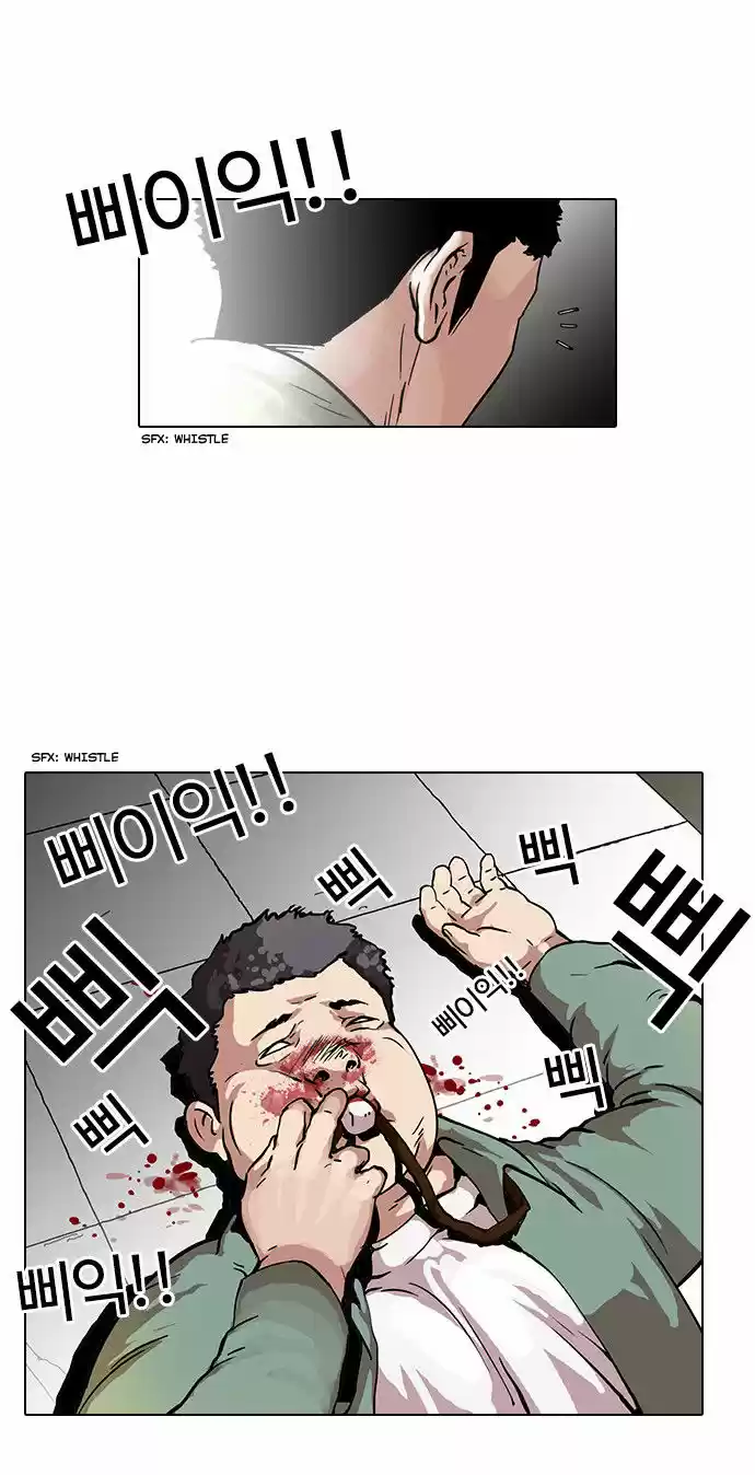 Lookism 44