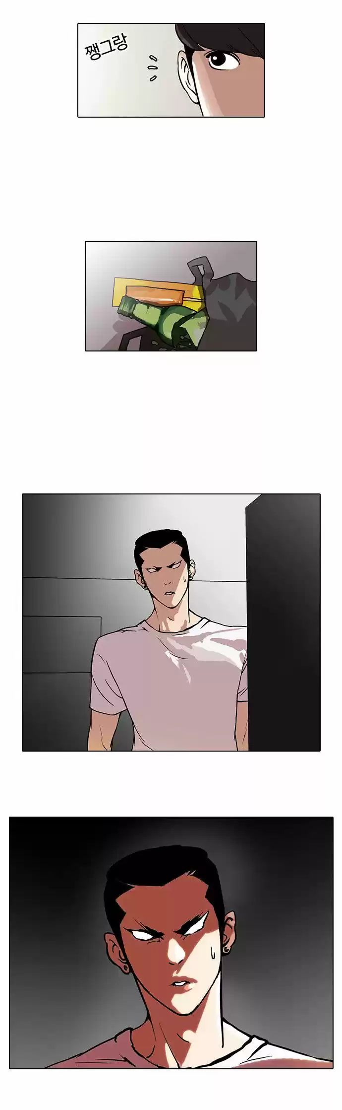 Lookism 44