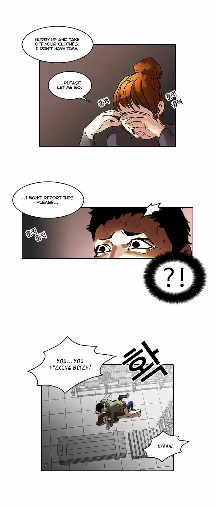 Lookism 44