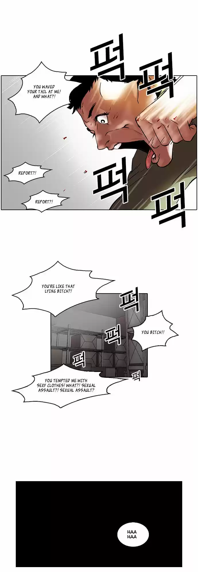 Lookism 44