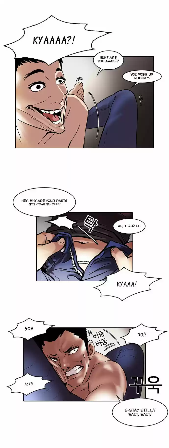 Lookism 44