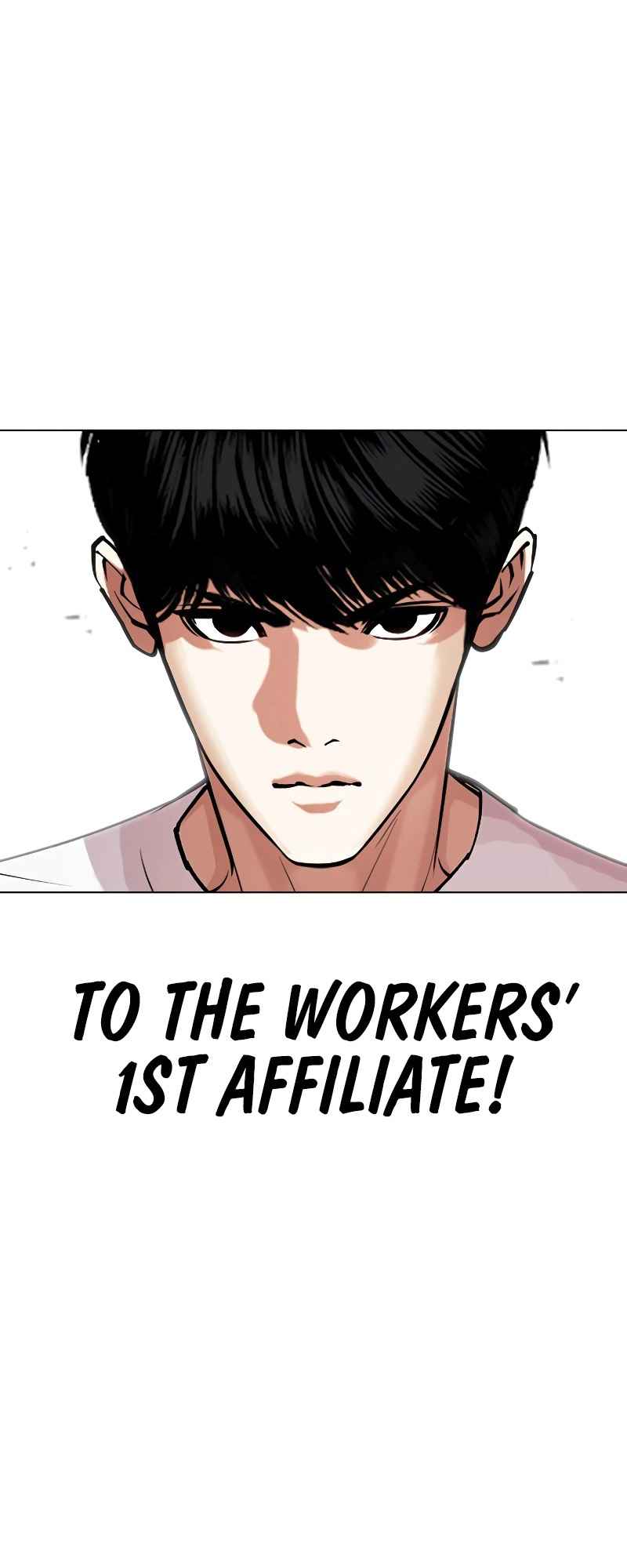 Lookism 441