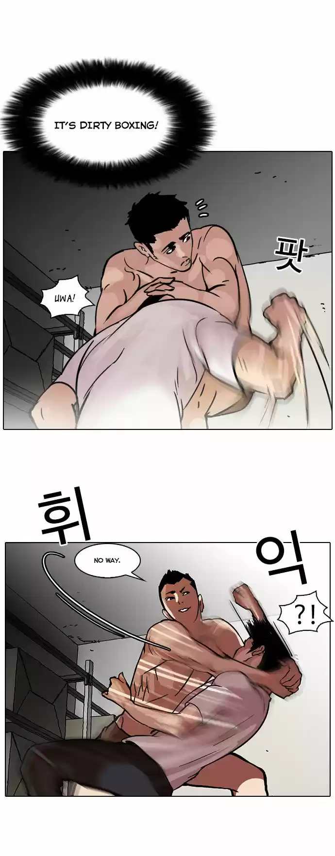 Lookism 45