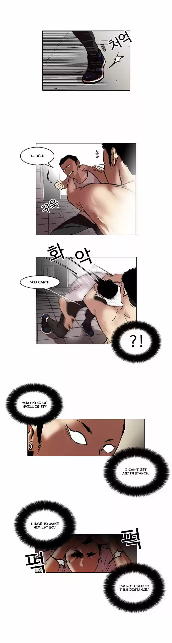 Lookism 45
