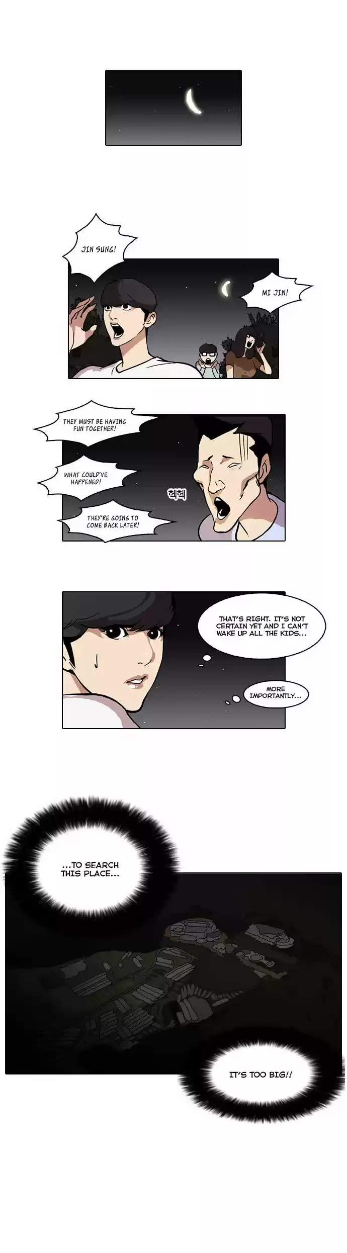 Lookism 45