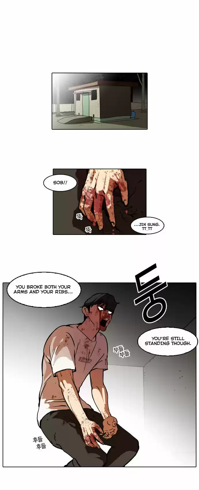Lookism 45