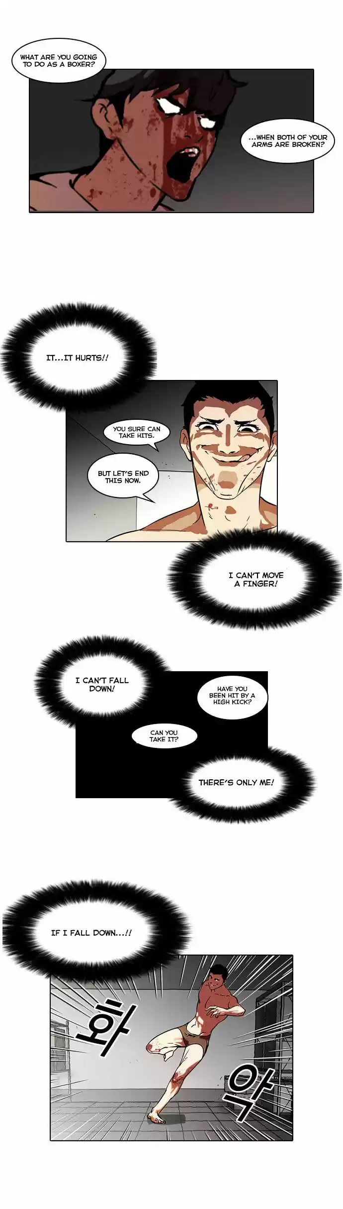 Lookism 45