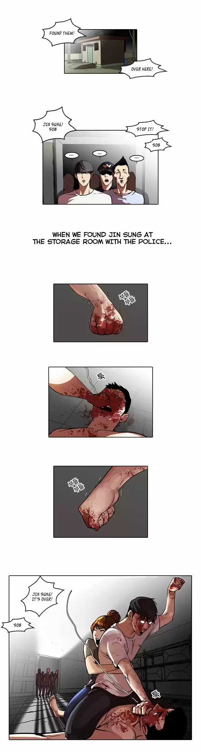 Lookism 45