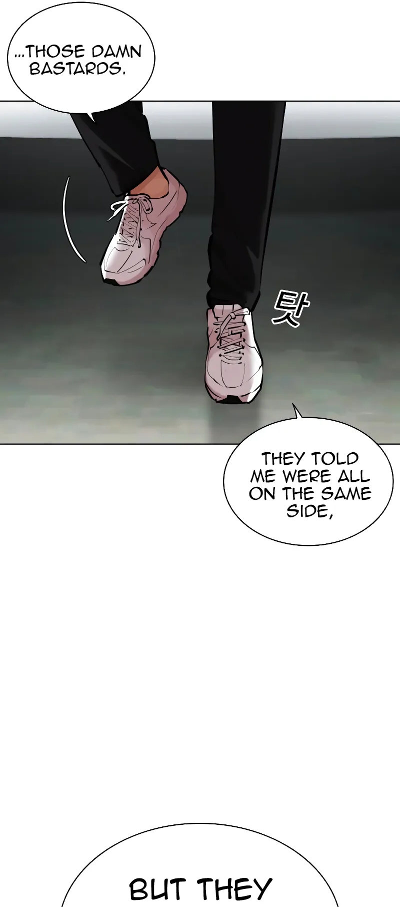 Lookism 452