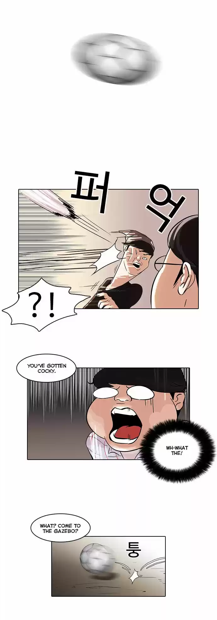 Lookism 46