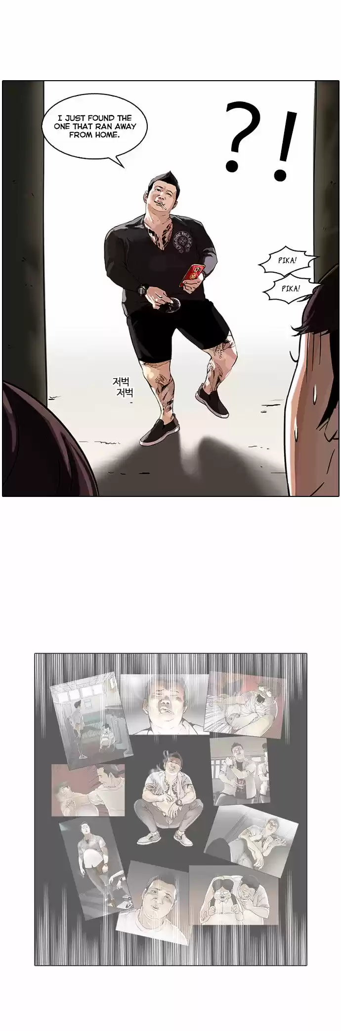 Lookism 46