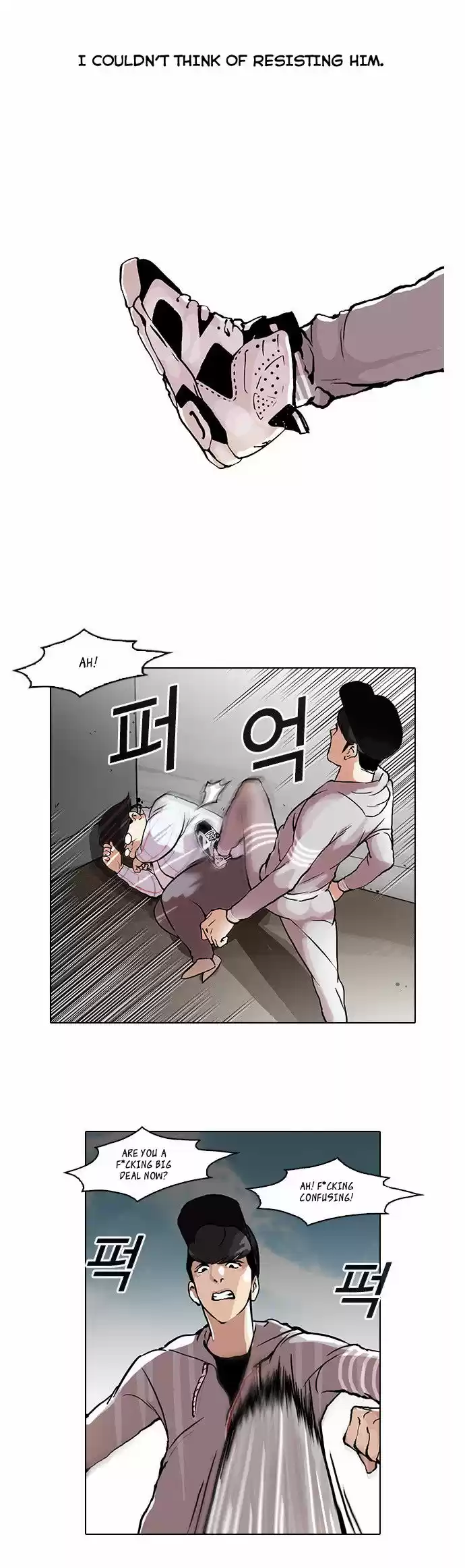 Lookism 47