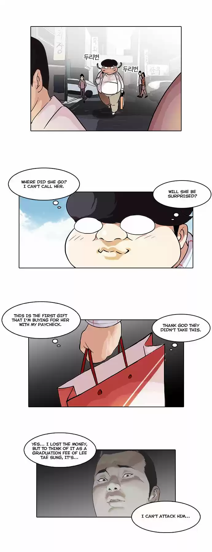 Lookism 47