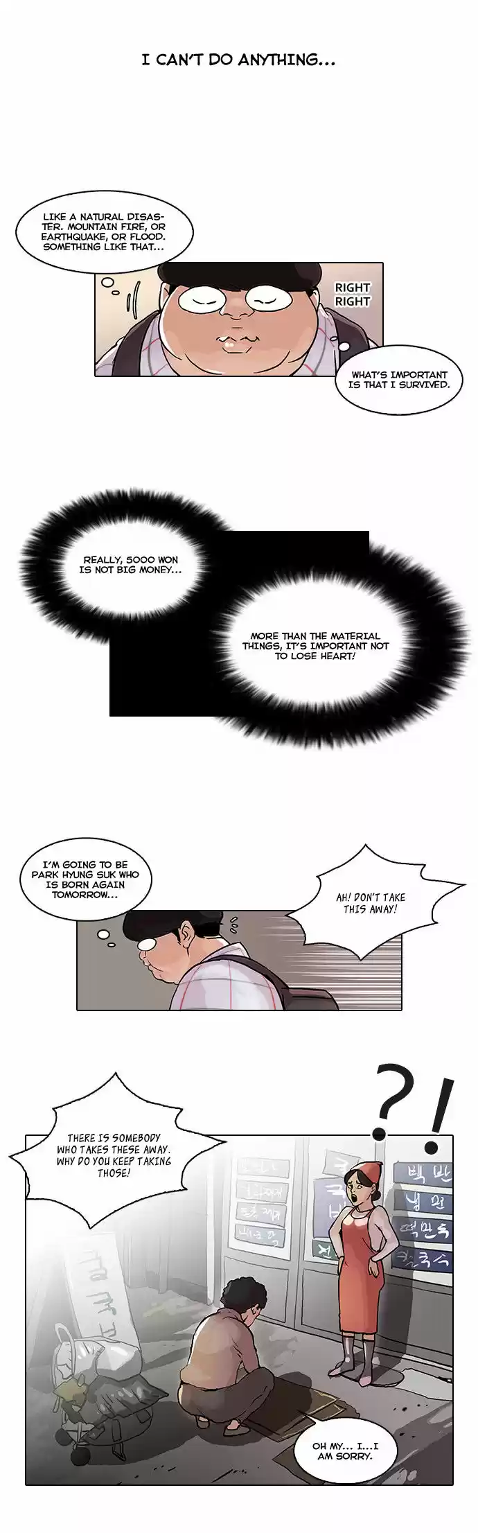 Lookism 47