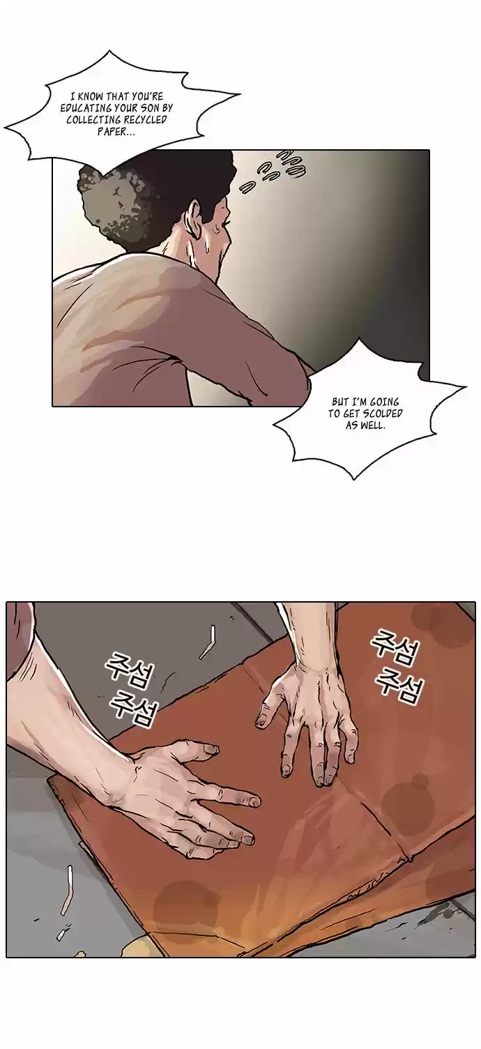 Lookism 47