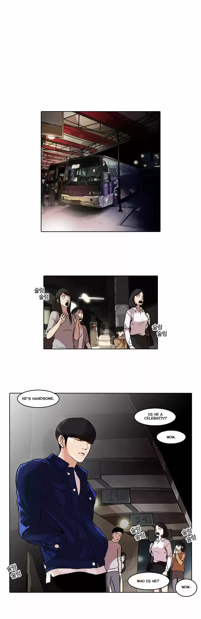Lookism 47