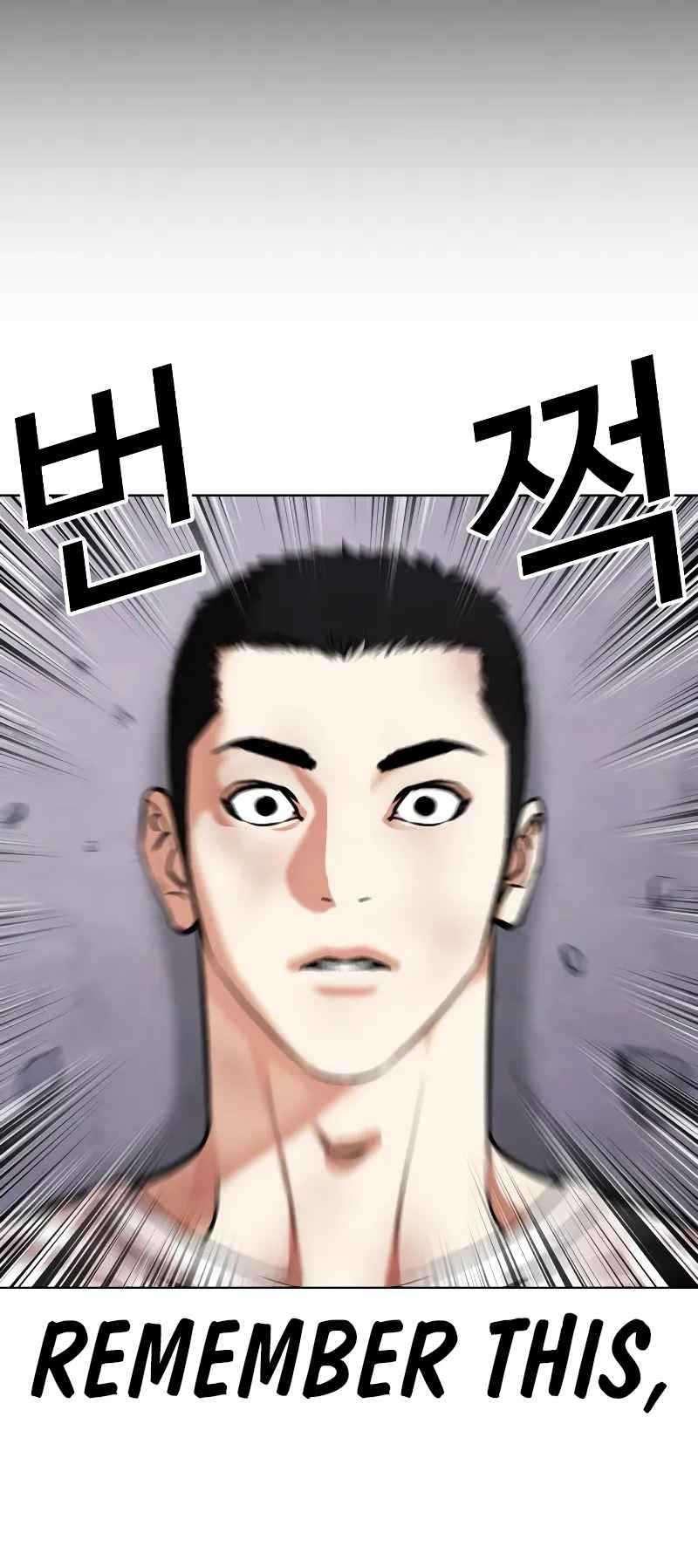 Lookism 470