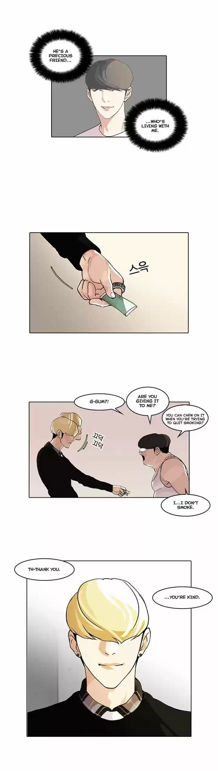 Lookism 48