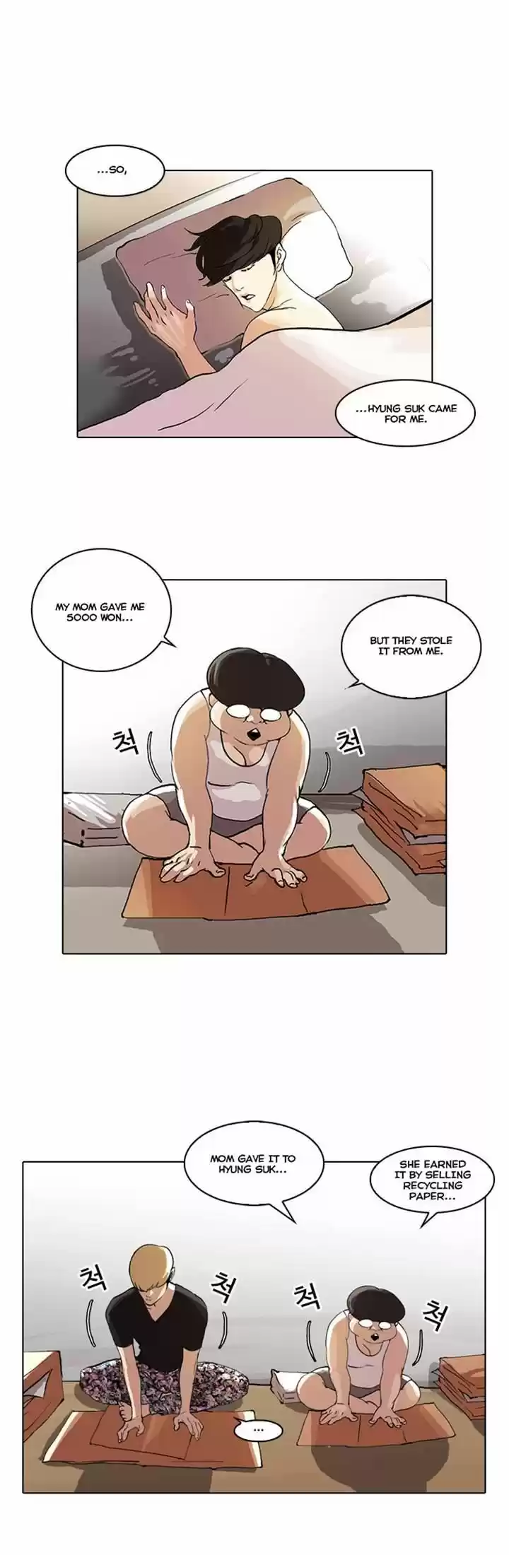 Lookism 48