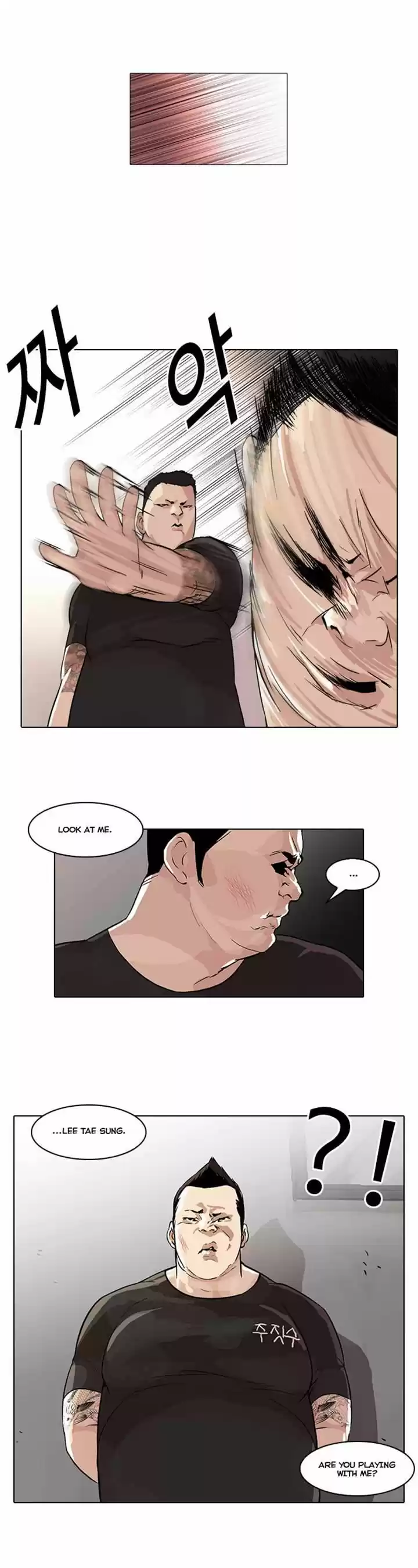 Lookism 48