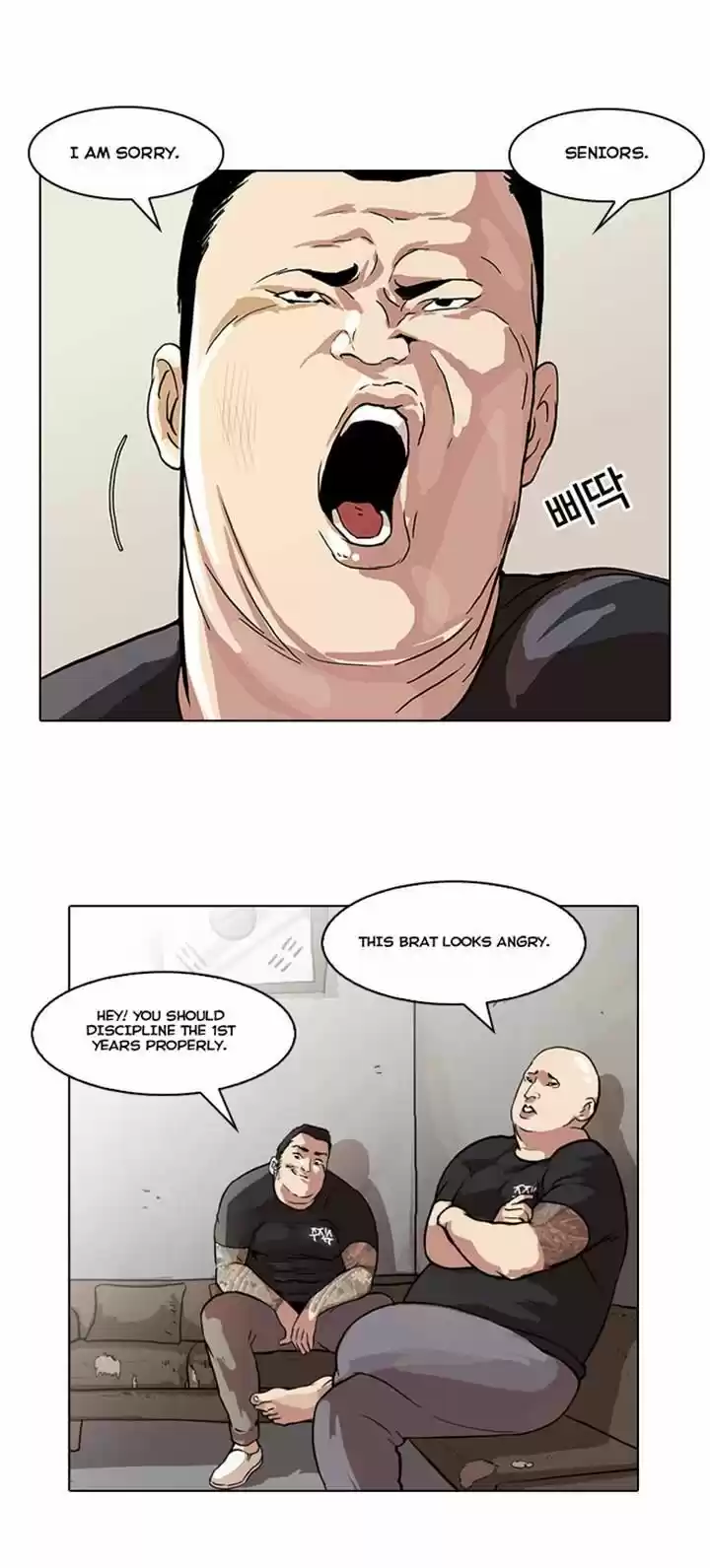 Lookism 48