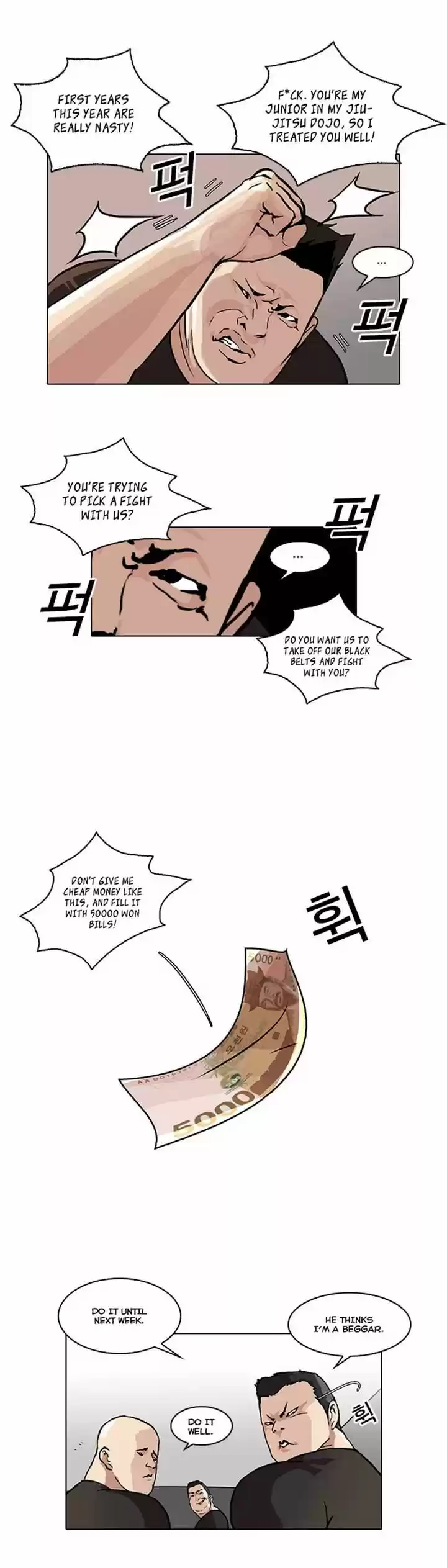 Lookism 48