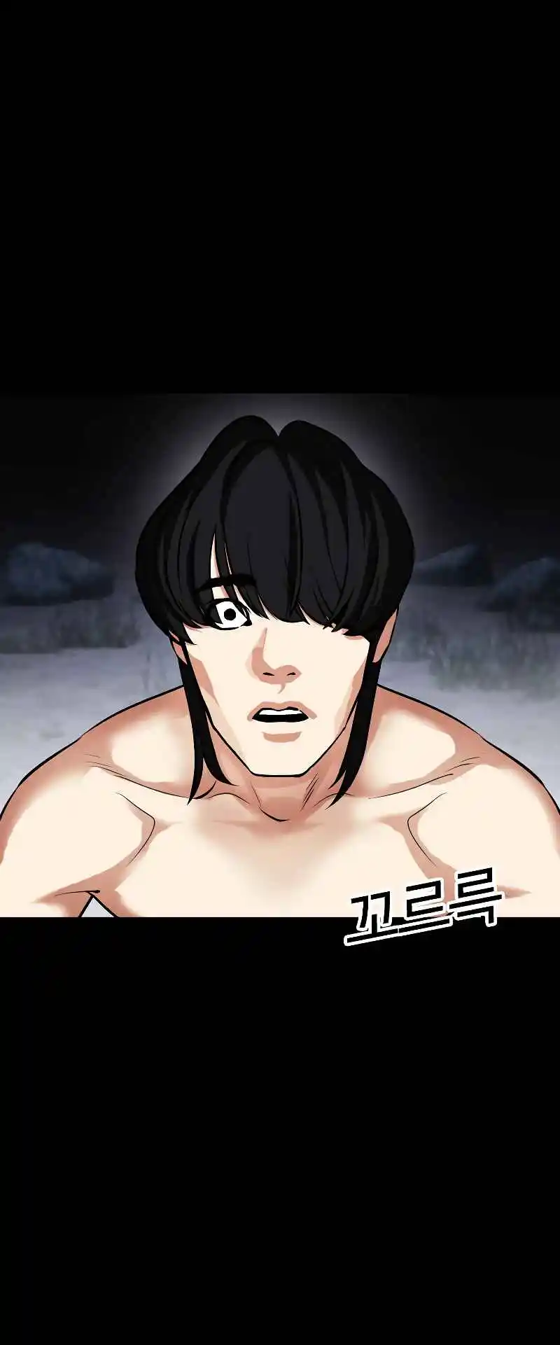 Lookism 483