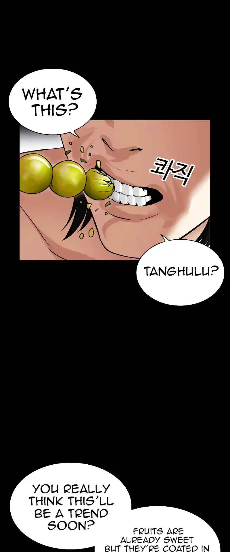 Lookism 483