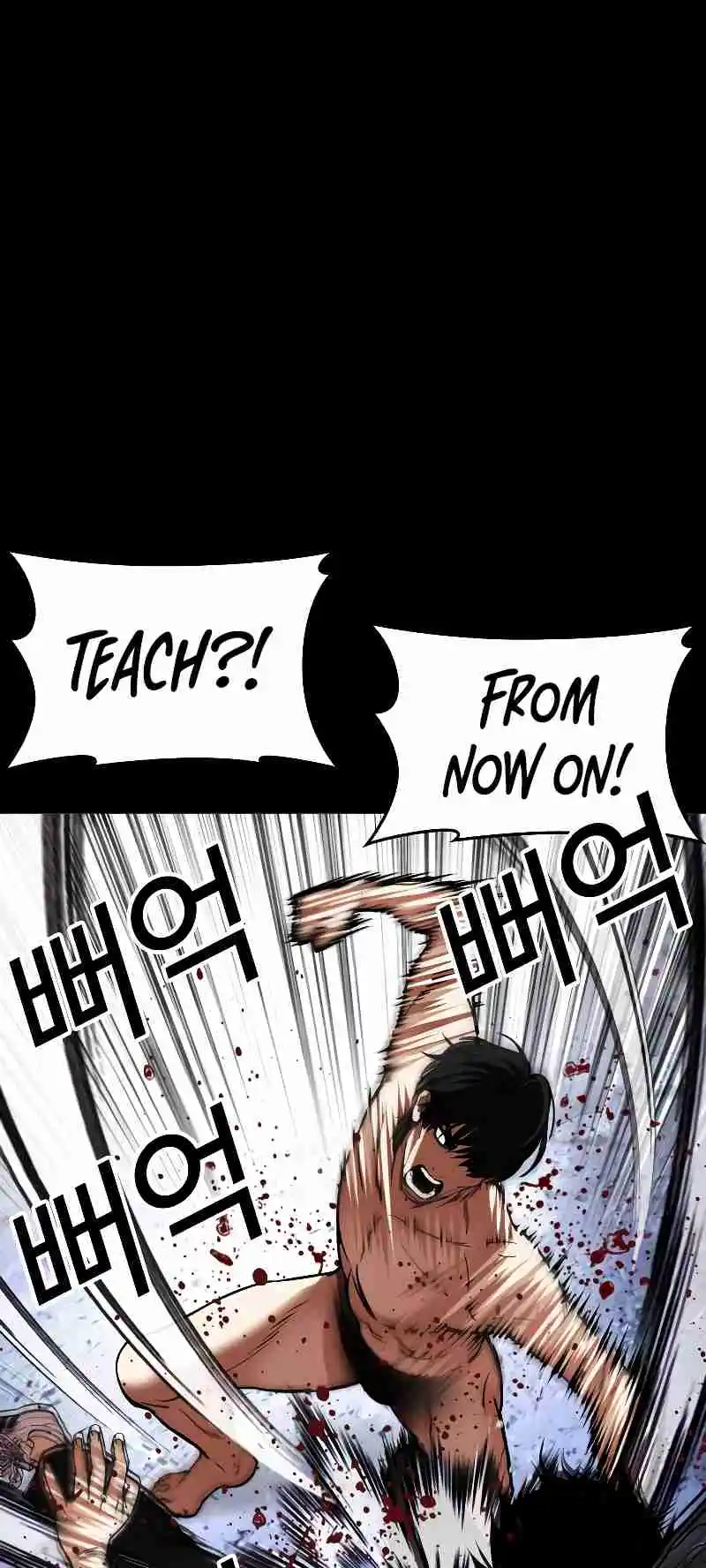 Lookism 483