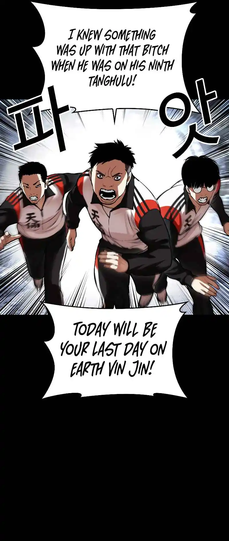 Lookism 483