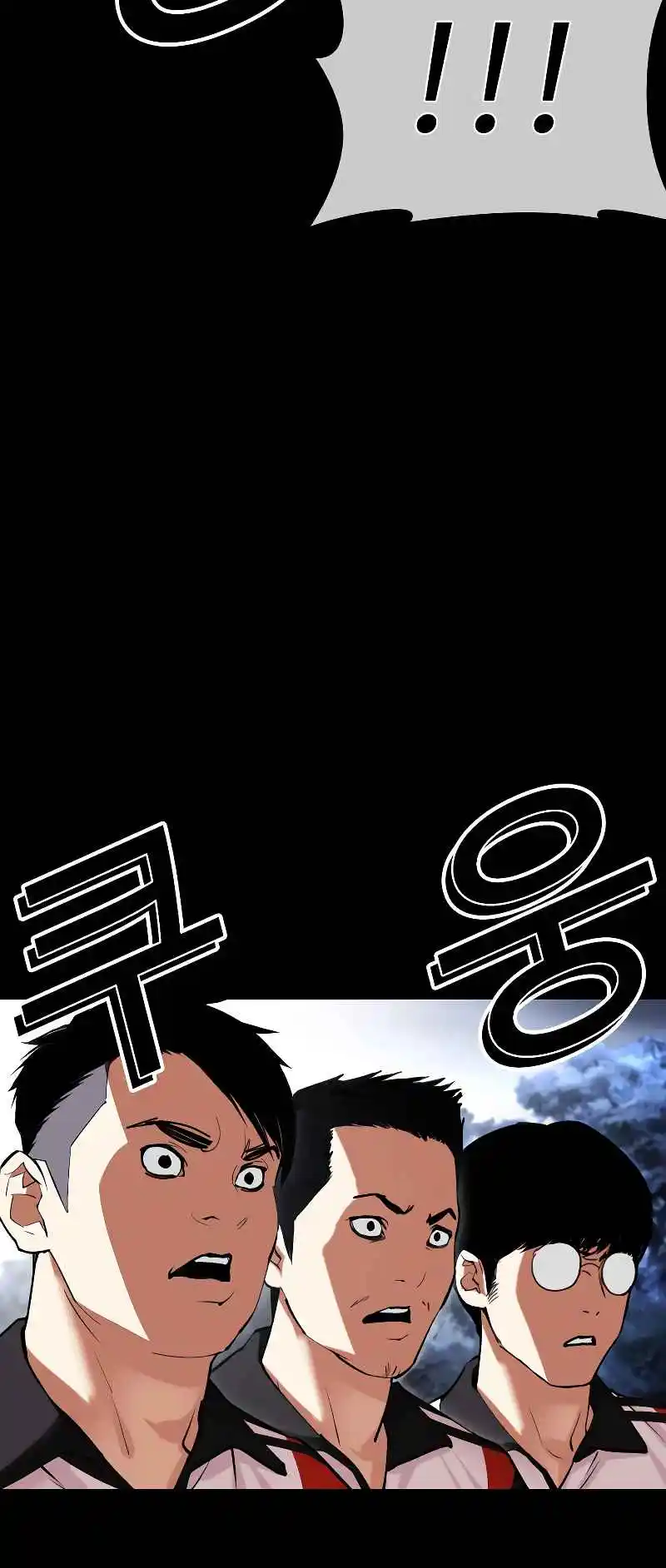 Lookism 483