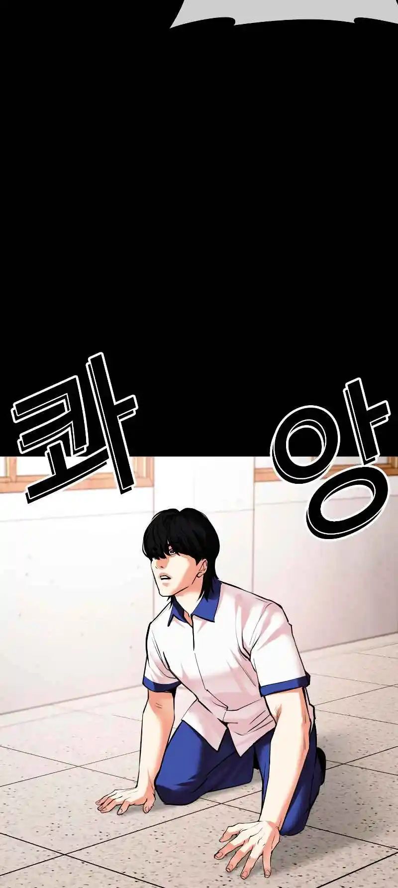 Lookism 483