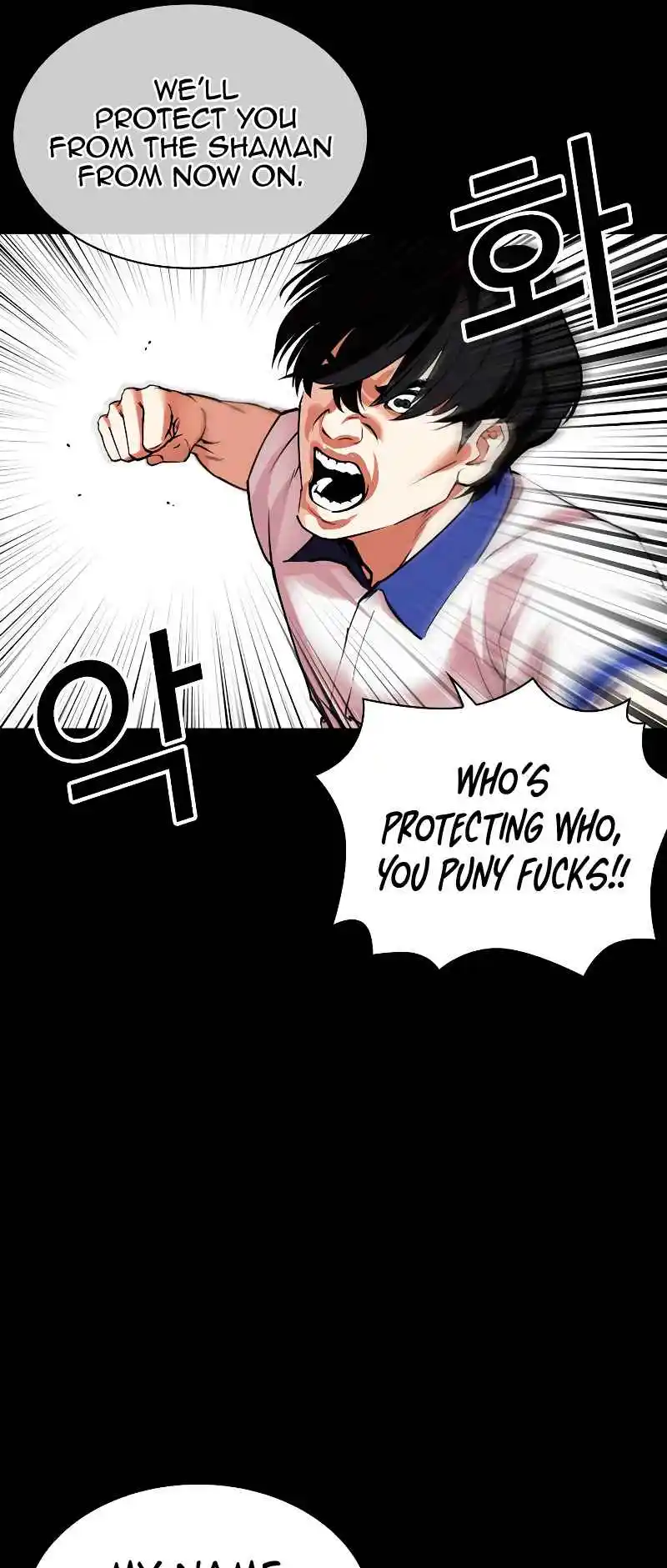 Lookism 483