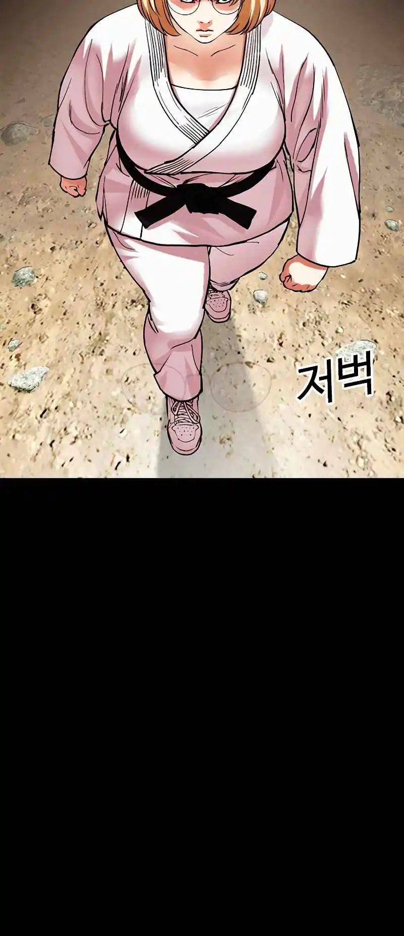 Lookism 483