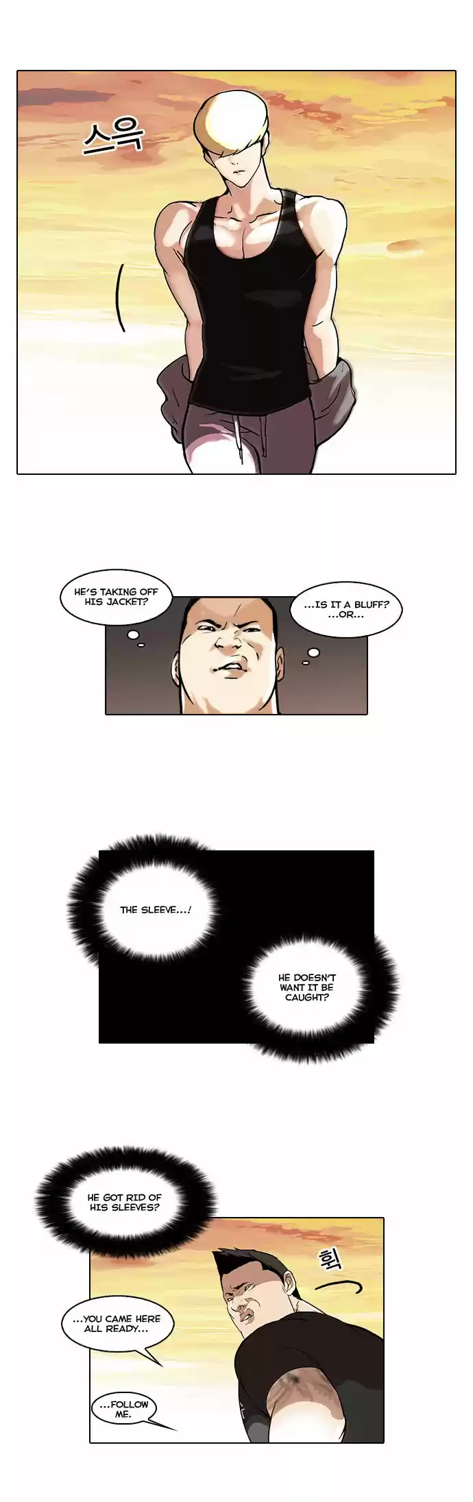 Lookism 49